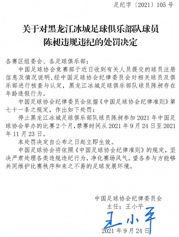 中场换远藤航的决定也一样，这些都是赛前计划好的，与比赛情况无关。